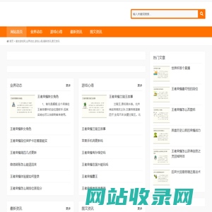 惠友游戏网,业界动态,游戏心得,最新资讯,图文资讯