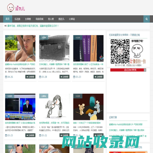 逗包儿|分享男人女人那些情感搞笑事儿