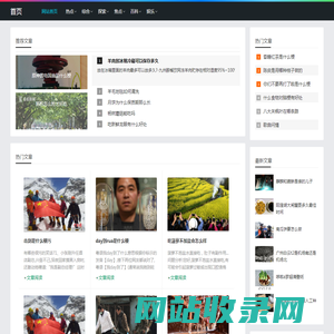 有所作为网