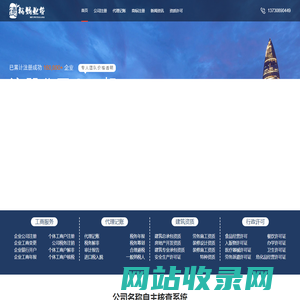 成都工商注册_小规模企业代账|_成都德裕物业管理服务有限公司_成都工商注册_小规模企业代账|_成都德裕物业管理服务有限公司