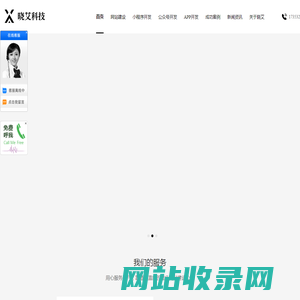 晓艾科技