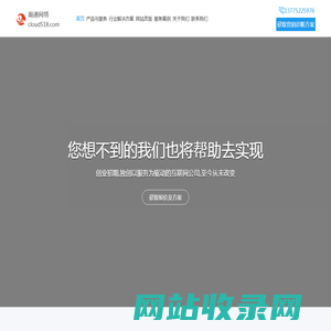 常州网站建设,常州网络公司,新北区三井瀚通网络技术服务部16年网页设计经验