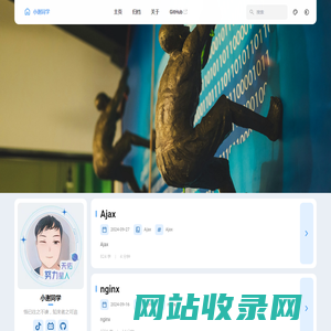 小谢同学 - blog