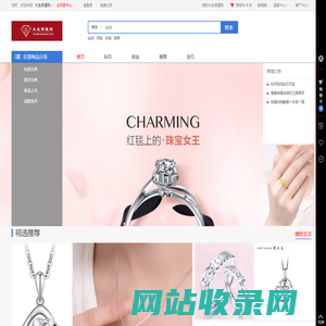大生保值购
