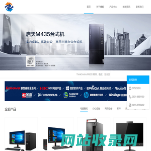 甘肃博畅商贸有限公司