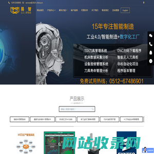 三菱M70机床数据采集,brother兄弟机监控,CNC监控,CAD二次开发,840D数据采集,DNC无线传输,haas数据采集,CNC在线刀补,设备OEE,稼动率公式,MDC监控刀具监控,刀具寿命管理