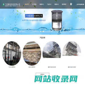 广州霖泉科技有限公司