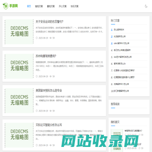 文案箱子网—你身边的文案专家