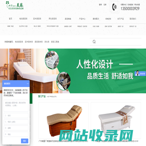 广州美藤spa，专注高品质美容床，电动美容床，实木美容床，美容美体床定做,美容床定制厂家