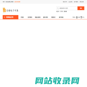 名企云 | 青枫智能电子（南通）有限公司