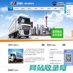上海到云南物流专线,上海到云南诚信货物运输专线,上海汉邦物流有限公司