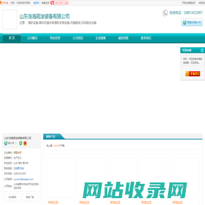 清淤疏浚装备_污泥治理装备_河道清淤治理装备_[厂家、价格]_山东浩海疏浚装备有限公司_天助网