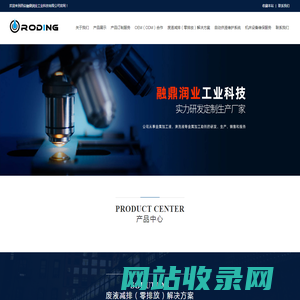 金属加工液|工业润滑油脂|车用油脂|化工原料|化工产品|西安融鼎润业工业科技有限公司
