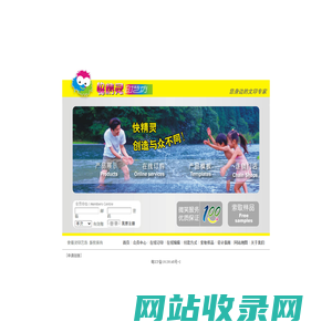 快精灵印艺坊-会员卡,广州印刷,深圳印刷,印刷公司,名片,彩页,名片设计,设计教程,名片制作,彩色名片,名片模板,贵宾卡,pvc卡,设计欣赏,深圳名片,广州名片,business card design