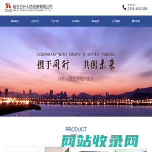 机库门_高抗力人防门_防潮门_轨道交通防护门_超高强钢纤维混凝土防护门-日升人防