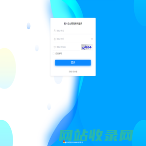 甄叶商城后台管理系统