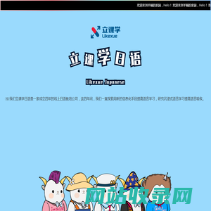 likexue-web