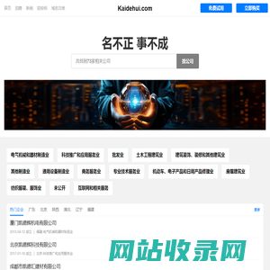 Kaidehui 凯德汇
