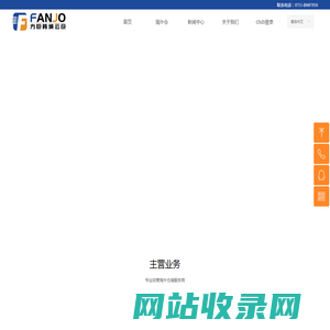 深圳市方巨供应链有限公司