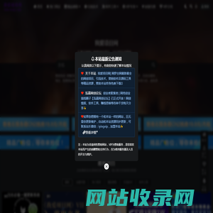 我爱项目网-我爱项目网，分享项目，拆解项目。第一时间获取资料。汇聚热门网创项目，一站解决！