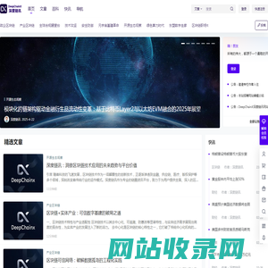 深度链讯_链圈资讯平台｜区块链技术应用洞察
