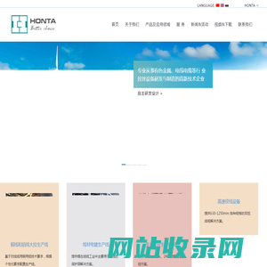 多头拉丝机_电解镀锡机_中拉机_大拉机_铜线拉丝机_江苏欣宏泰机电有限公司