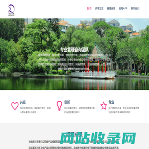 官网启动页