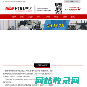 回转油缸_液压卡盘_回转气缸_动力卡盘_中空回转气缸图片_液压三爪卡盘价格_常州市科普特佳顺机床附件有限公司