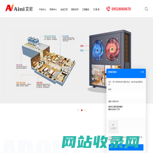 空气源热泵-药材真空干燥设备-钢制暖气片生产厂家-银川艾尼工业