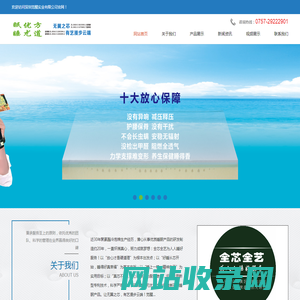 阔卧力学保健床垫,corewarmth,深圳觉醒实业有限公司