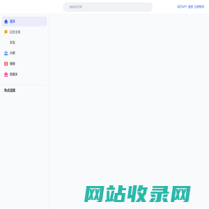 花叮网 - 在花叮创建属于你的社交圈