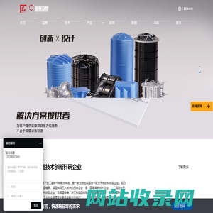 滚塑成型工艺-滚塑模具-滚塑机-滚塑设备厂家「旭日滚塑」