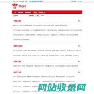 拖拉机之家
