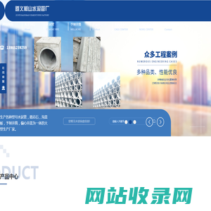 遵义水泥管生产_遵义路沿石批发_遵义沟盖板厂家_遵义偏心井盖价格-遵义板山水泥管厂