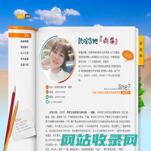 敦煌导游丨敦煌导游服务天丨找敦煌导游丨敦煌私人导游