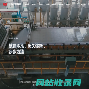 江苏宇航板业有限公司_纤维增强硅酸钙板_纤维水泥加压板_硅藻土_硅藻泥板