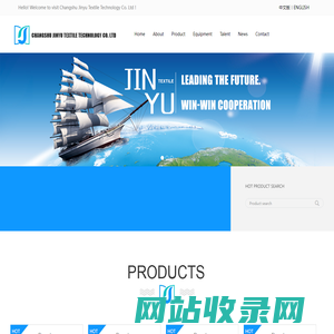 Changshu Jinyu Textile Technology Co. Ltd