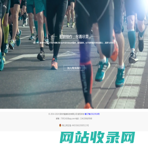 深圳市勤美科技有限公司