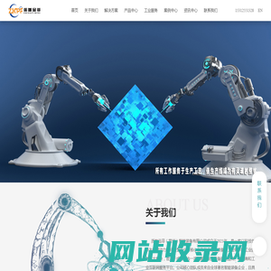 质咖品菲（常州）智能装备有限公司