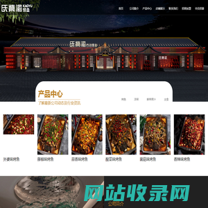 承德氏紫渝餐饮管理有限公司-承德氏紫渝餐饮管理有限公司