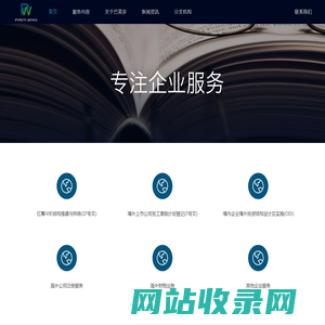 巴莱多（北京）咨询有限公司_巴莱多（北京）咨询有限公司