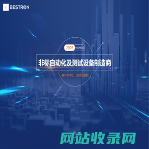 苏州市倍思创电子有限公司