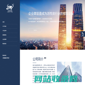 温州均美贸易有限公司