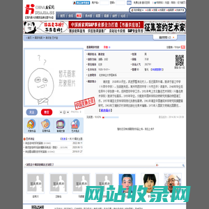 中国画家〖谢叔宜〗纪念网站 — 中国画家网