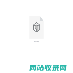轻站 404