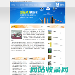 上海国晟信息科技有限公司欢迎您-停车场|停车场系统|停车场管理系统|停车场收费系统|停车场收费管理系统|停车场管理|停车场设备|停车场设施|停车场设计|智能停车场管理系统|智能停车场|智能停车场系统|停车场管理系统方案|停车场管理公司|酒店停车场管理|小区停车场收费系统|道闸系统|上海道闸|通道闸|道闸杆|道闸机|车位引导系统|消费机|消费系统|售饭机|食堂售饭机|食堂售饭系统|售饭系统|手持消费机|饭卡机|ic卡消费机|食堂刷卡机|售饭机|食堂售饭机报价|食堂打卡机|食堂消费机|食堂售饭机价格|售饭机价格|水控机|水控器|节水控制器|节水器|节水控制系统|水控系统|控水系统|浴室控水系统|淋浴控水系统|智能节水节能淋浴器|刷卡淋浴|刷卡淋浴系统|ic卡水控机|节水系统|节水器|智能卡淋浴器|插卡淋浴|刷卡淋浴器|浴室淋浴节水系统|智能卡饮水机控制器|巡更机|巡更系统|巡检系统|巡逻系统|电子巡更系统|门禁巡更| 电子巡检|巡更点|电子巡检系统|gps 巡更|一卡通|一卡通系统|门禁控制器|联网门禁控制器|门禁系统|考勤机|上海考勤机|考勤系统!