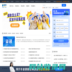 保险学堂_保险知识_保险资讯_保险解读_慧择保险网