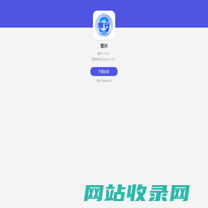 下载APP