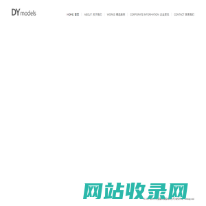 深圳市点壹建筑模型有限公司,产业园模型模型制作,商业模型设计公司