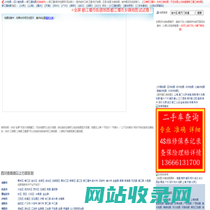都江堰三维地图,都江堰电子地图,都江堰车架号维修保养记录查询,都江堰地图,都江堰车险保单理赔查询_E都市